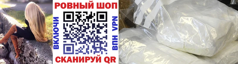 Купить закладку БУТИРАТ  МЕФ  A-PVP  Марихуана  Cocaine  Гусев
