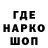 ГЕРОИН хмурый Dar Kin