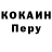 МЕТАДОН кристалл The Arctic