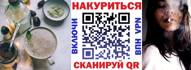 Печенье с ТГК конопля  Купить закладки  Гусев 