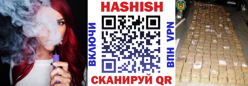 Купить  Гусев  Гашиш индика сатива 