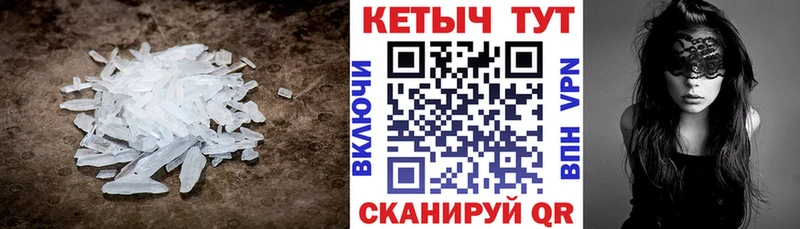 Кетамин VHQ  Купить  Гусев 
