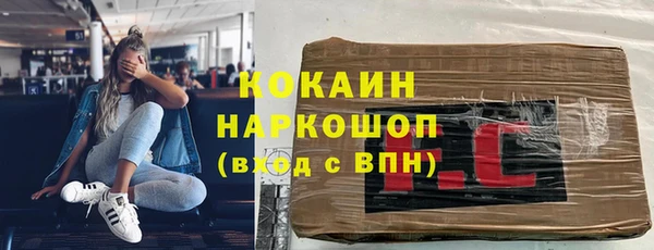 спайс Верхнеуральск