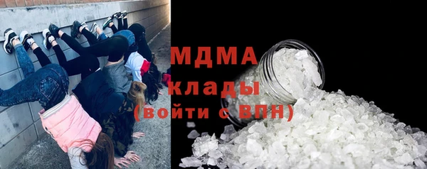 стафф Верхний Тагил