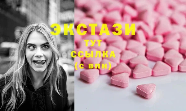 стафф Верхний Тагил