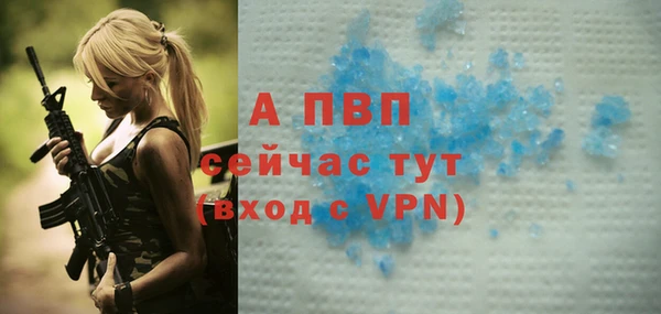 марки lsd Верея