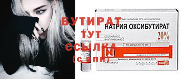 спайс Верхнеуральск