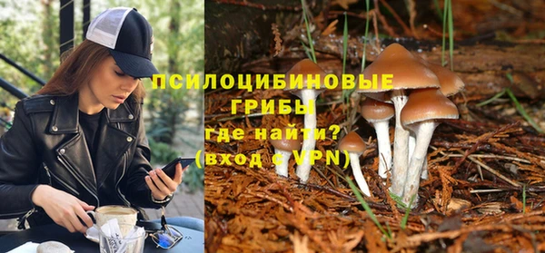 спайс Верхнеуральск