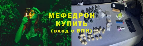 стафф Верхний Тагил