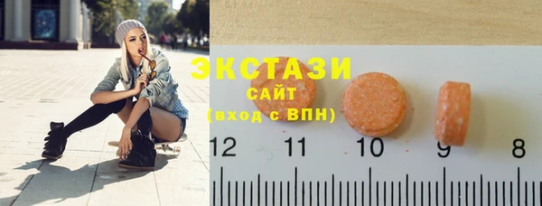 спайс Верхнеуральск