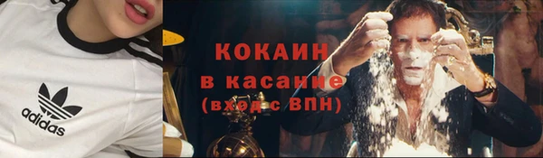 спайс Верхнеуральск