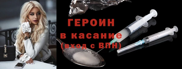 марки lsd Верея