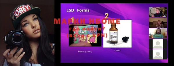 марки lsd Верея