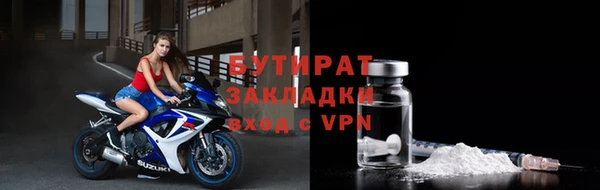 спайс Верхнеуральск