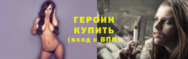 стафф Верхний Тагил