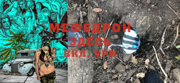 стафф Верхний Тагил