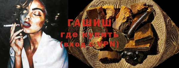 спайс Верхнеуральск