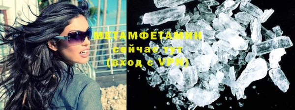 марки lsd Верея