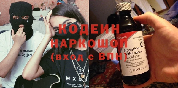 стафф Верхний Тагил