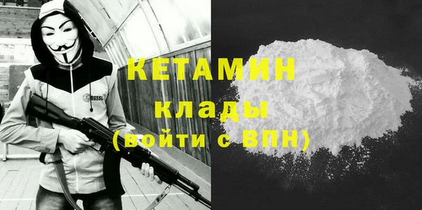 стафф Верхний Тагил