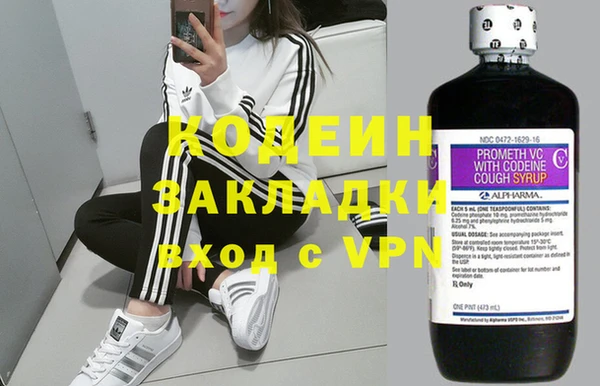 спайс Верхнеуральск