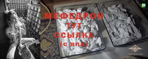 стафф Верхний Тагил