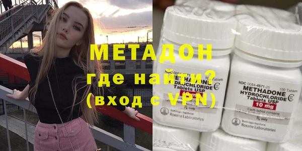 стафф Верхний Тагил