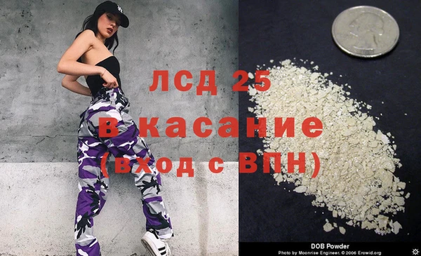 стафф Верхний Тагил