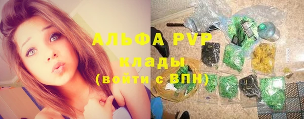 спайс Верхнеуральск