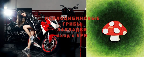 спайс Верхнеуральск