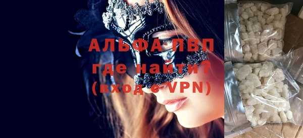 спайс Верхнеуральск