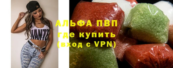 стафф Верхний Тагил