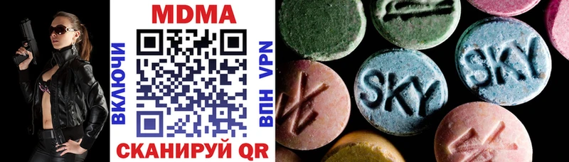 Купить  Гусев  МДМА VHQ 