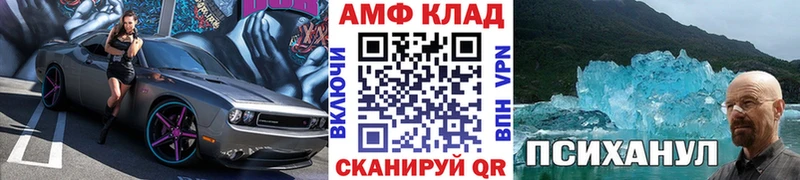 Первитин Декстрометамфетамин 99.9%  Купить  Гусев 