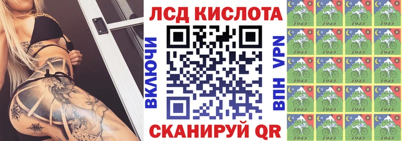 Купить  Гусев  Марки 25I-NBOMe 1,8мг 