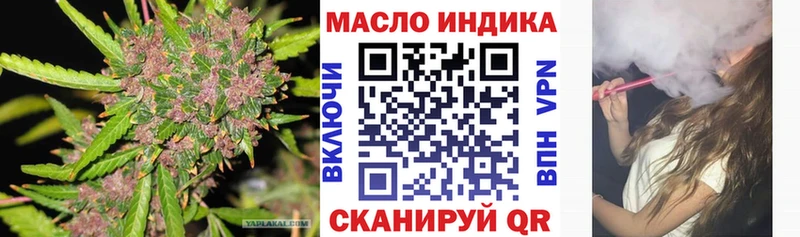 Дистиллят ТГК концентрат  Купить  Гусев 