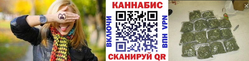 Купить где  Гусев  Марихуана гибрид 